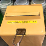 用户对于元祖寿司 飯田橋店的评论图