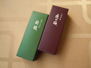 用戶對於とらや 札幌三越店的評論圖