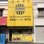 用户对于SHIMAUMA BURGER 服部天神店的评论图
