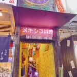 User's review image for ボラーチョス