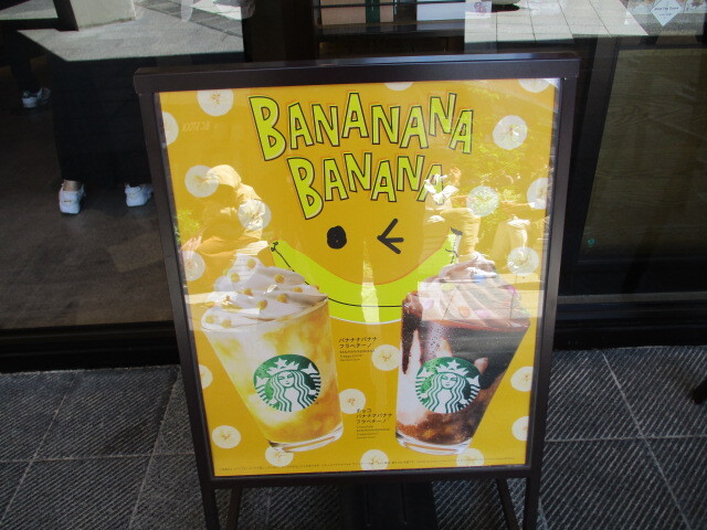 用戶對於スターバックスコーヒー 南町田グランベリーパーク店的評論圖
