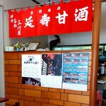 User's review image for 三河屋綾部商店