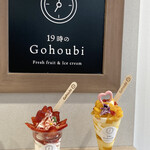 User's review image for 19時のGohoubi 長居駅前店