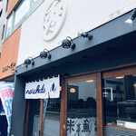 用戶對於博多丸秀 本店的評論圖
