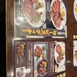 用戶對於牛たん焼き仙台 辺見 花小金井店的評論圖