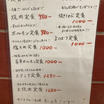 用戶對於スタミナ焼肉 はらだ的評論圖