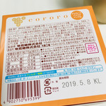 用戶對於コロロ 阪急うめだ本店的評論圖