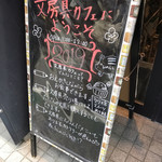 用戶對於文房具カフェ的評論圖