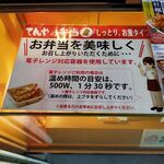 User's review image for 天丼てんや 御徒町店