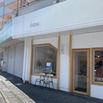 User's review image for emu