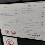 用户对于巴裡 小川軒 サロン・ド・テ 新橋店的评论图