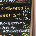 User's review image for カフェ　モ・クレ
