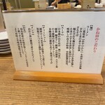 用户对于かね田的评论图