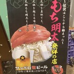 用戶對於もんじゃ焼 錦的評論圖