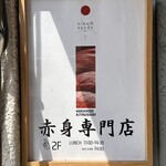 用户对于肉 Needs的评论图