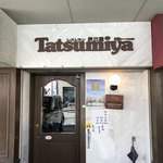 用戶對於レストラン 辰己屋的評論圖