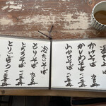 用户对于いし豆的评论图