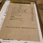 用户对于ラピンタイカ的评论图