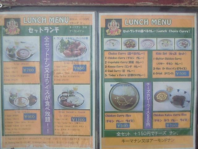 User's review image for スリ　ガネッシュ