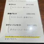 用户对于白湯麺専門店 丸福ラーメン 守口店的评论图