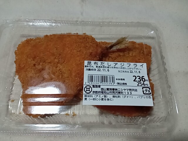 用户对于スーパーマーケット NISHIYAMA 荒河店的评论高清图