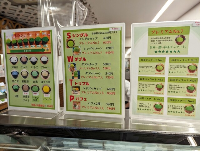 User's recommendation image for ななや 京都三条店