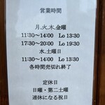 用户对于木多郎 澄川本店的评论图