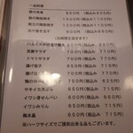 User's review image for 旬の里 もり田