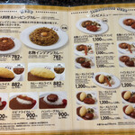 用户对于せんば自由軒 本店的评论图