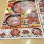 用户对于千成拉麺的评论图