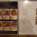 用戶對於EGAO BANH ＭI的評論圖