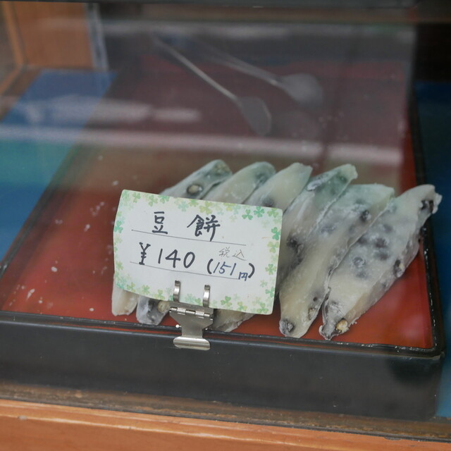 User's recommendation image for 西河製菓店