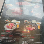 用户对于焼肉トラジ 玉川高島屋S･C店的评论图