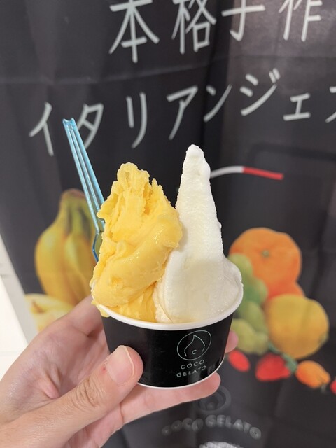 用戶對於COCO GELATO 糸島店的評論高清圖