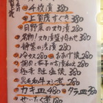 用户对于立ちのみ 賀花的评论图