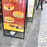 用戶對於パンの田島 浅草ROX店的評論圖