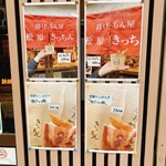 User's review image for 松原きっちん