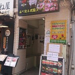 用戶對於和牛焼肉 龍神 上野御徒町店的評論圖