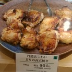 User's review image for 美濃吉 日本橋高島屋店