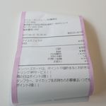 用戶對於カフェ・ボンフィーノ 秋葉原店的評論圖