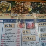 用戶對於カキ小屋ベイサイド的評論圖