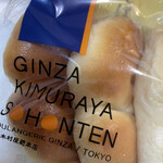 用戶對於銀座木村屋 新宿伊勢丹本店的評論圖