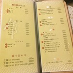 用户对于然ること乍ら的评论图