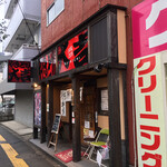 User's review image for やきとり大吉 綾瀬店