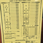 用户对于東家 発寒店的评论图