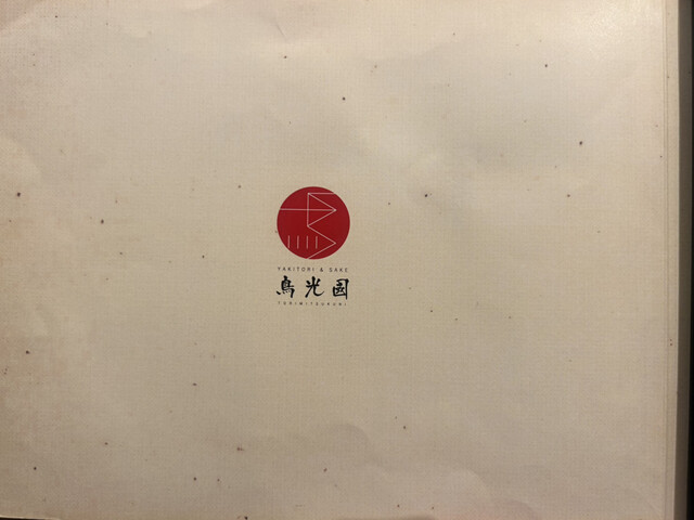 用戶對於鳥光國 秋葉原アキバトリム店的評論高清圖