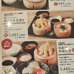 User's review image for 天ぷらすし海鮮米福 四条烏丸店