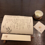 用戶對於普茶料理 梵的評論圖
