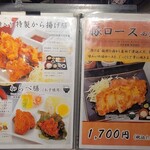 用戶對於竈炊き立てごはん 土井 京都駅八条口店的評論圖