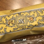 用戶對於六花亭 西友宮の沢店的評論圖
